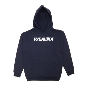 LOGO HOODIE NAVY BLUE