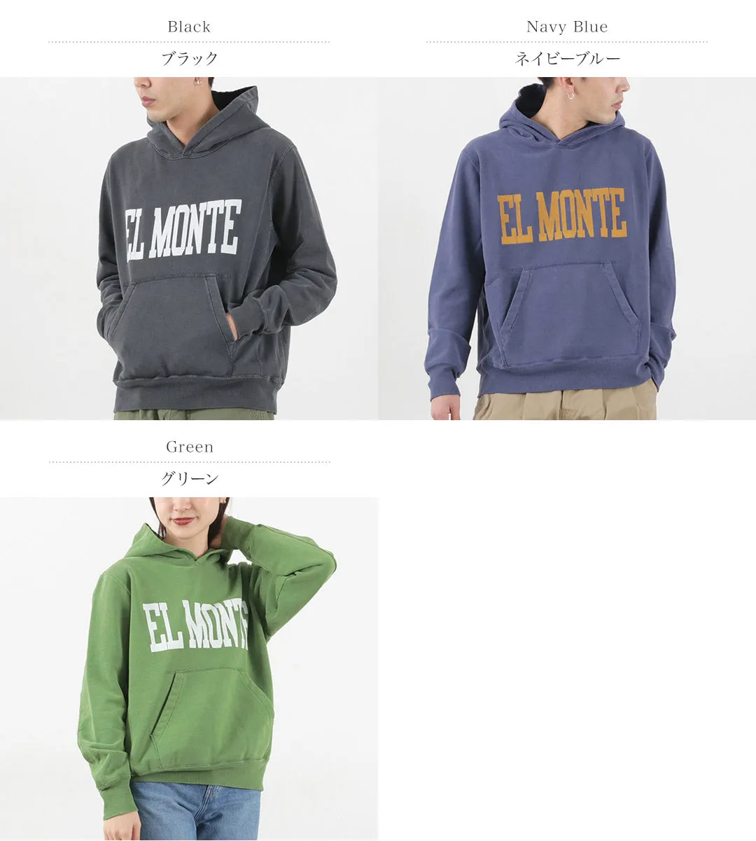 REMI RELIEF / SP Processed Lined Hoodie (EL MONTE)